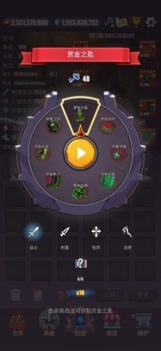一拳一个小兵(3)