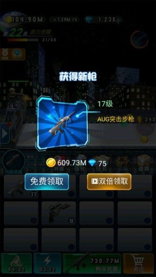 突突大挑战手游(3)