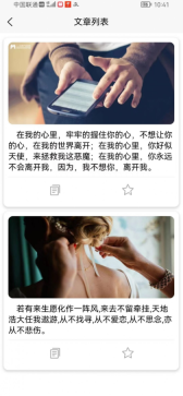 文感小助(2)