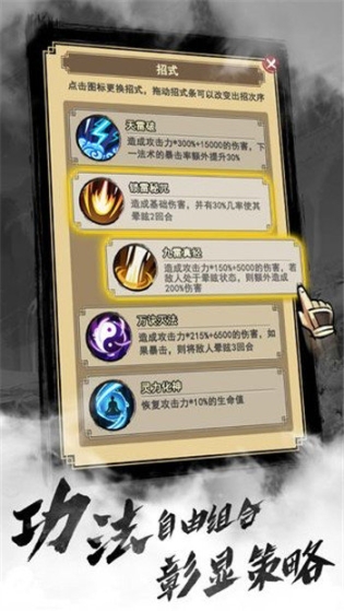 以仙之名测试版(5)