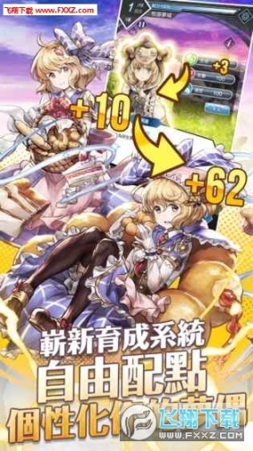 梦界物语安卓版(1)