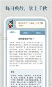 开心小答人红包版(1)