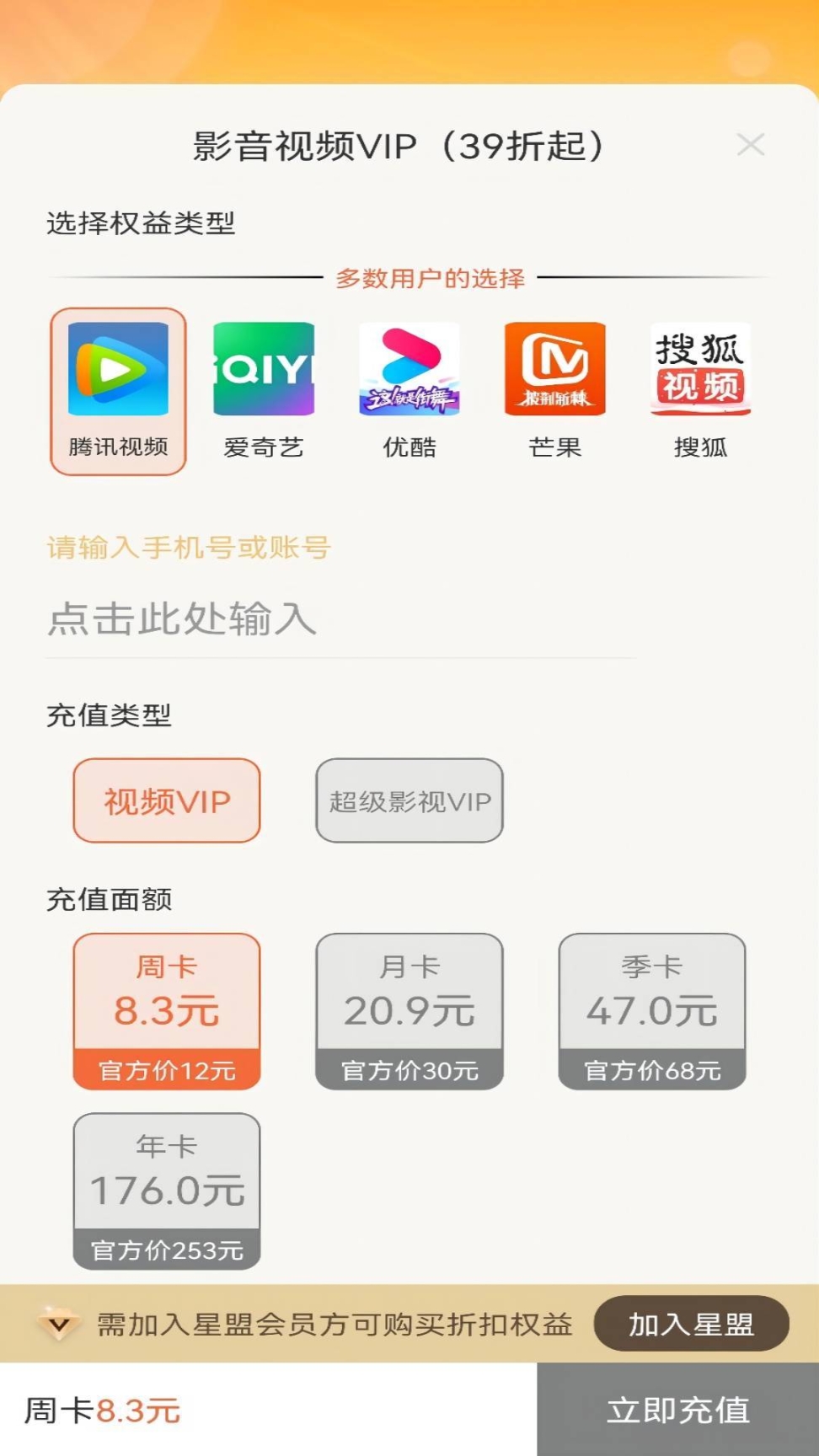 千百惠(3)
