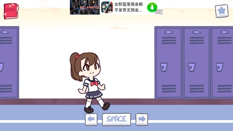 tentacle locker汉化版截图4