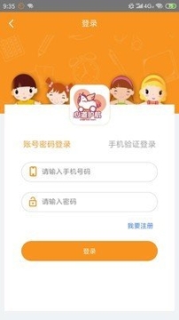 心道护航(1)