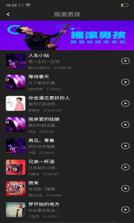 铃声汇极速版(4)