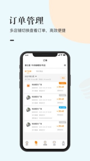 盟当户兑(2)