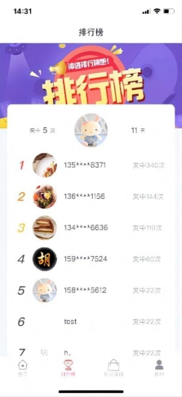 口袋娃娃城(1)