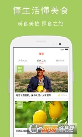 百城优品(3)