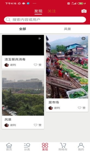 惠同城(3)