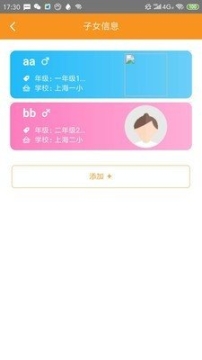 心道护航(5)