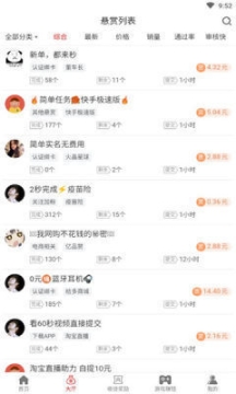 达益丰(1)
