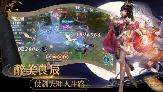 天涯侠客录变态版(4)