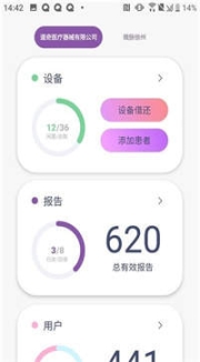 八戒睡眠(2)