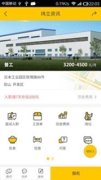 小豹招聘(1)