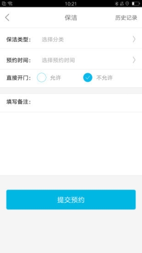 白云深软件(2)