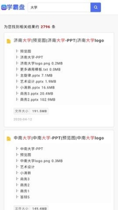 学霸盘(1)