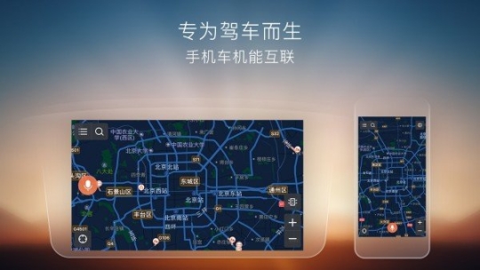 搜狗导航手机版(3)
