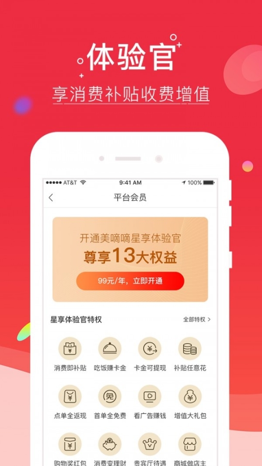 美嘀嘀(3)