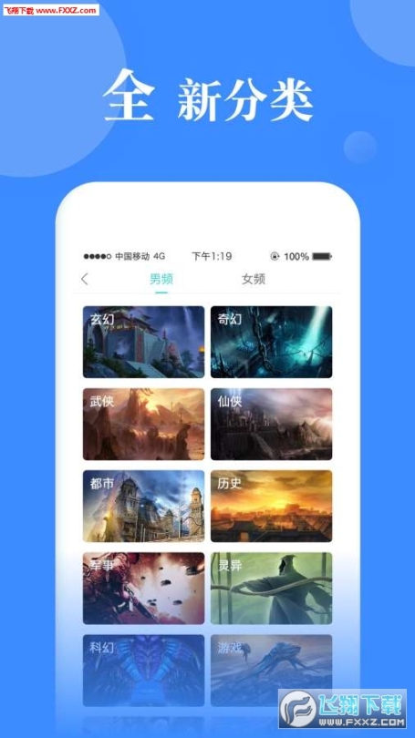 指尖文学(2)