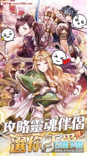 梦界物语安卓版(2)