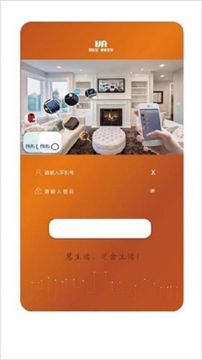 慧居安(3)