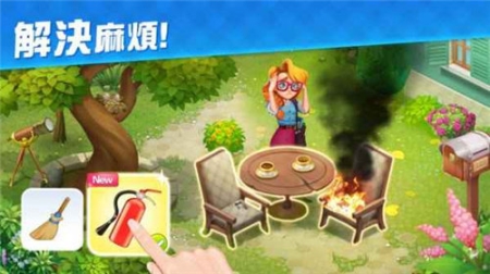 贝拉的甜蜜庄园(1)