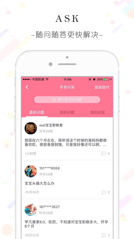 满月妈妈(4)