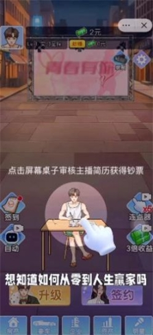 小卡拉逆袭记小游戏(1)