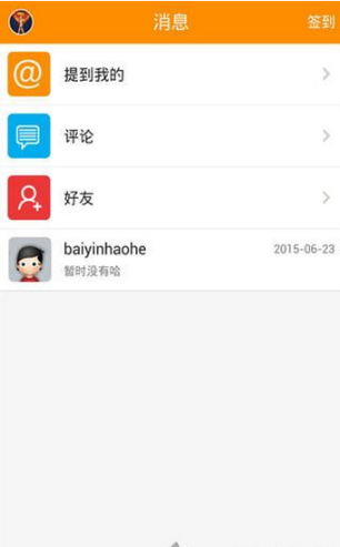 顶尖收藏(3)