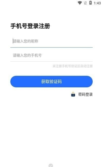 数村通(3)