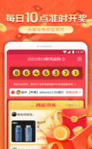 鸿运铺子(1)