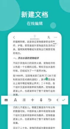 美篇制作(3)