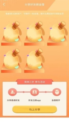 猎隼清查大师(2)