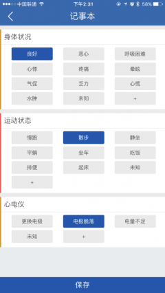 随心空间(2)