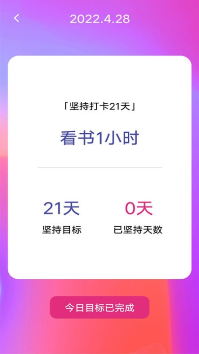 失眠入睡专家(3)