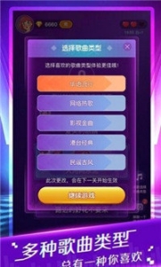 猜歌大富豪红包版(3)
