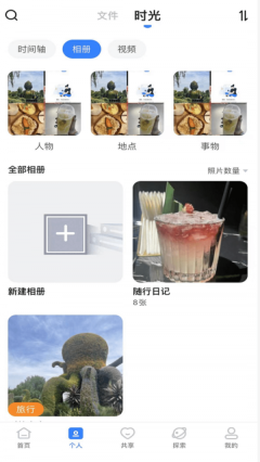 魔盘(3)