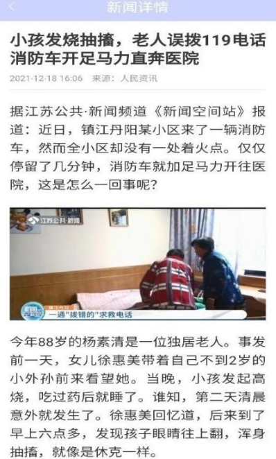 爱情运势(1)