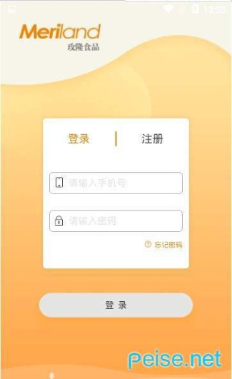 快乐土地(1)