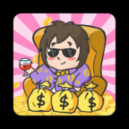 乞丐升职记游戏赚钱版