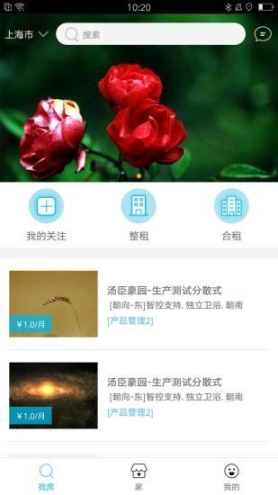 白云深软件(1)