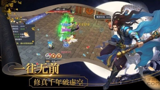 天涯侠客录变态版(2)