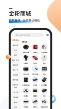 汽修竞价(3)
