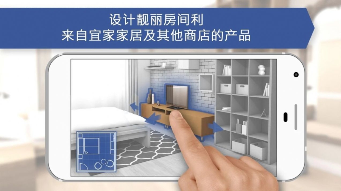房屋设计师安卓版(4)