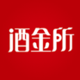 酒金所