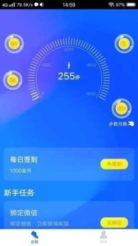 走两步(2)