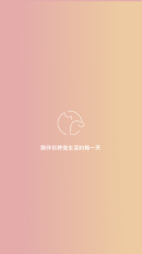 陪宠(3)