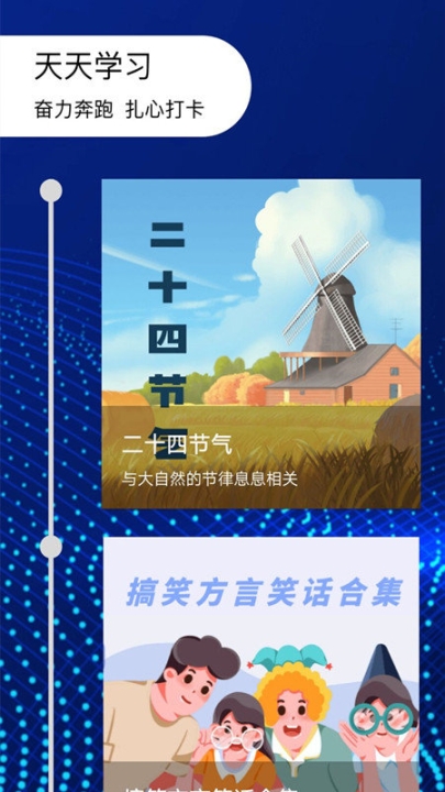 失眠入睡专家(4)