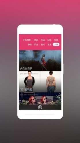 摄影之友(2)